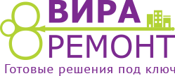 Ремонт квартир под ключ в СПБ Ремонт квартир под ключ в СПБ